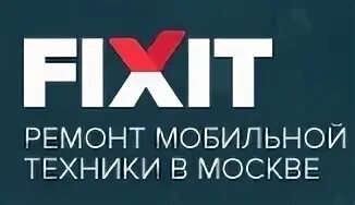 Отзывы о сервисном центре
