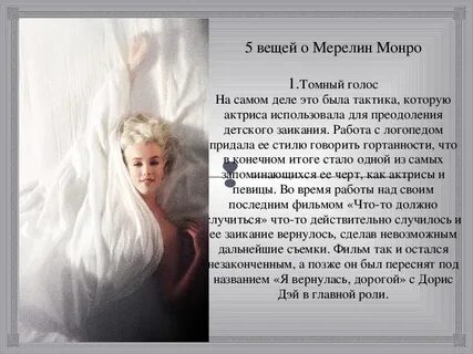 Что значит томно