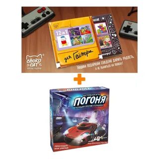 Настольная игра погоня