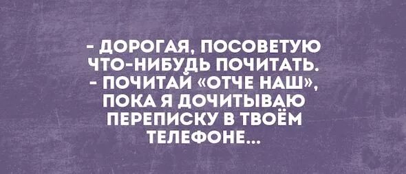 Есть что нибудь почитать. Есть что нибудь почитать
