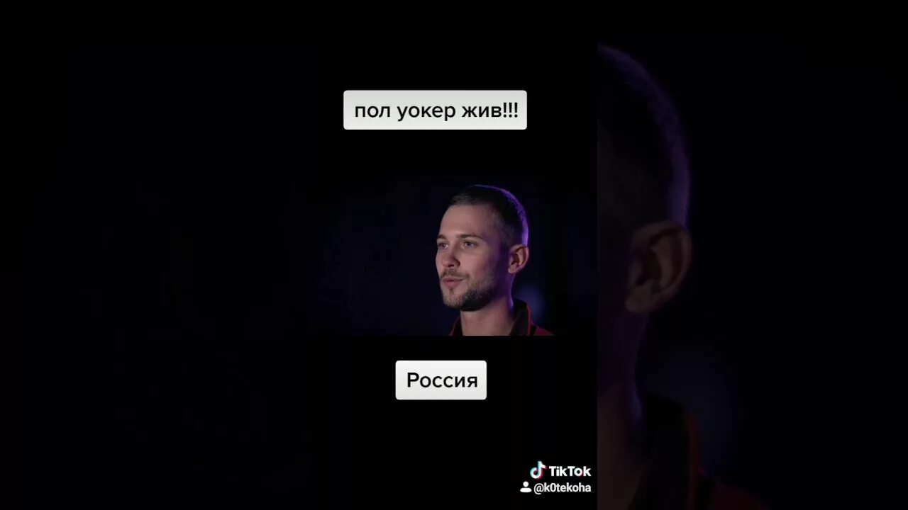 пол уокер жив. пол уокер жив подтверждение. пол уокер жив доказательства. пол уокер жив доказательства 2016. пол уокер жив 2020 доказательства.