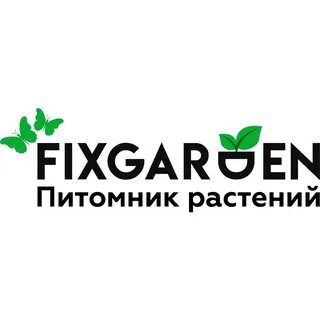 Оптом садовое