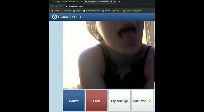 чат рулетка девушки. чат рулетка грудь. чат рулетка. развод видеочат рулетка. старухи в чат рулетке показывают свои прелести.