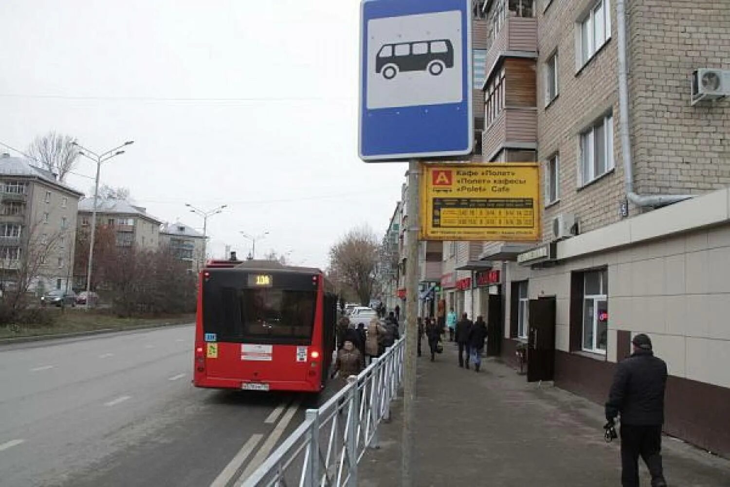 Остановка Гаврилова Казань. Остановка Губкина Казань. Остановка. Автобусная остановка. 89 автобус казань остановки