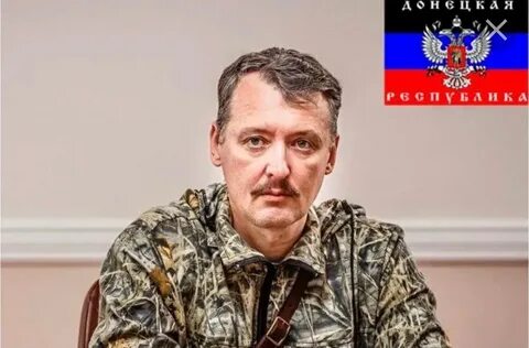 Гирькин