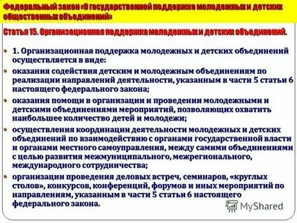 Практики воспитательной работы реализованные родительским комитетом