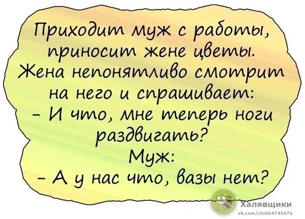 Ради детей цитаты. Анекдоты про интернет. Доктор когда вы уже скажите пол моего сына. Анекдоты про психологов самые смешные. Бывшие мужья приезжают к детям.