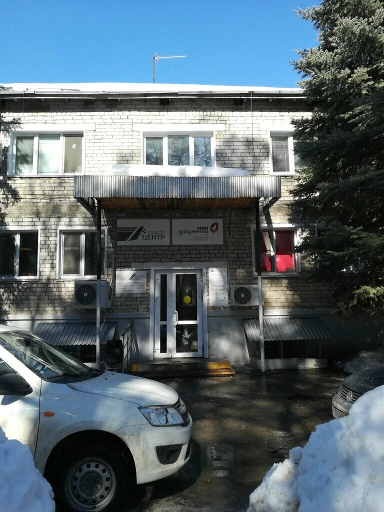 мфц димитровград ленина. мфц димитровград ленина 16а телефон. мфц димитровград ленина 16а телефон. димитровград фотоцентр. мфц на порту димитровград.