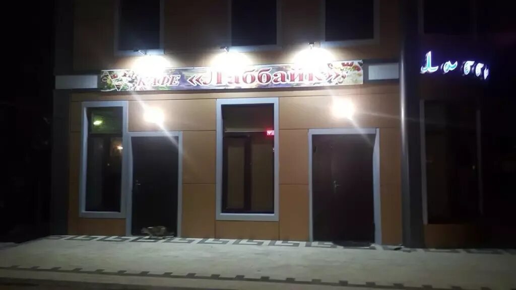 Баня кизляр. Город кизляр ресторан гущи. ресторан в кизляре. кафе в кизляре.