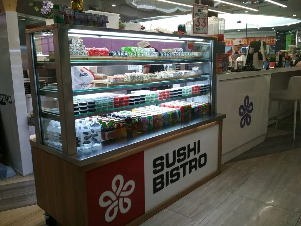 Суш сайт симферополь. Sushi Bistro Симферополь. Суши Ашан Симферополь. Суши бистро Меганом. Суши бистро Ашан Симферополь.