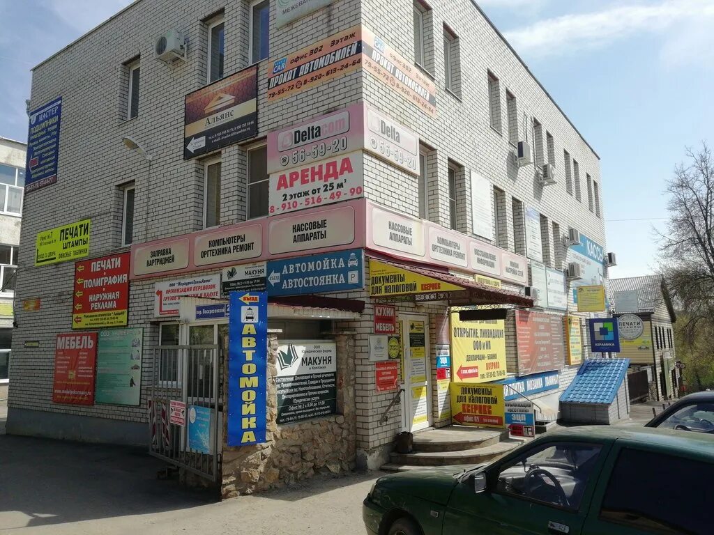 калуга 1 касса. калуга 1 платформы. белорусский вокзал пригородные кассы. вокзал калуга 1 платформа. калуга улица дзержинского 42.