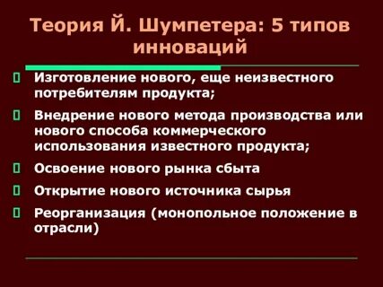 Развито й