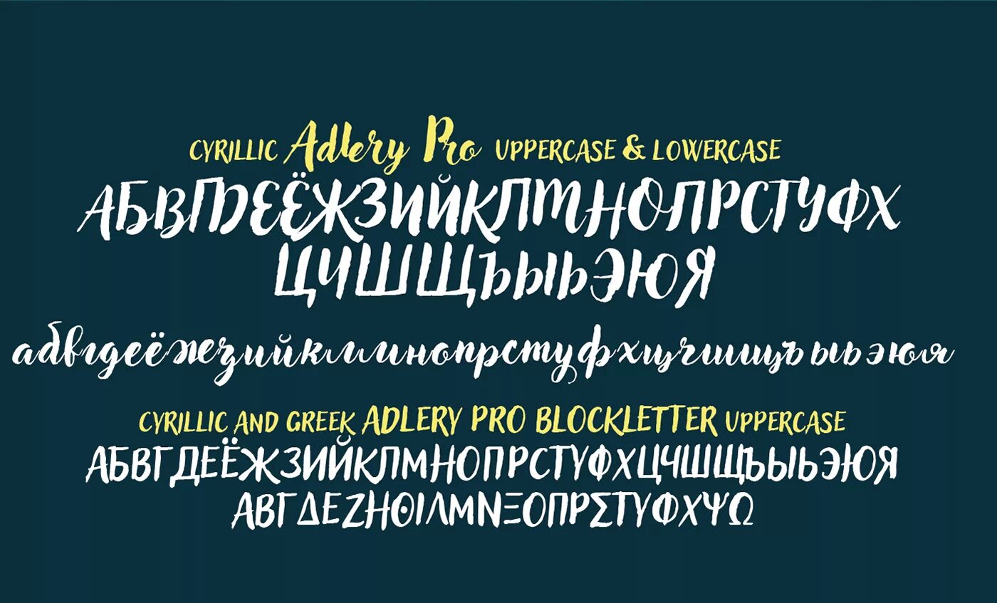 Oswald кириллица. Шрифты кириллица. Шрифты профессиональные. Adlery Pro. Шрифт Cyrillic.