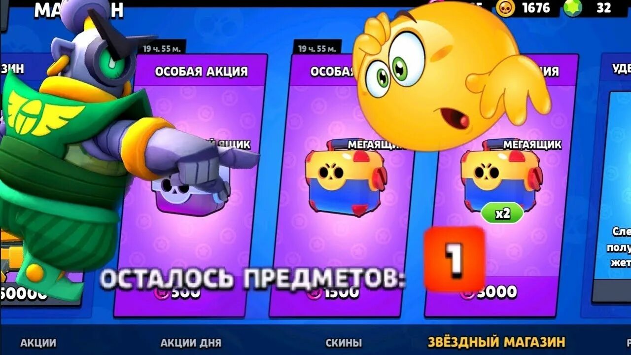 Не приходит код суперселл бравл старс. Supercell ID Brawl Stars. Акции компании Supercell. Компания Supercell Страна. Фигурки в Хельсинки Supercell oy.