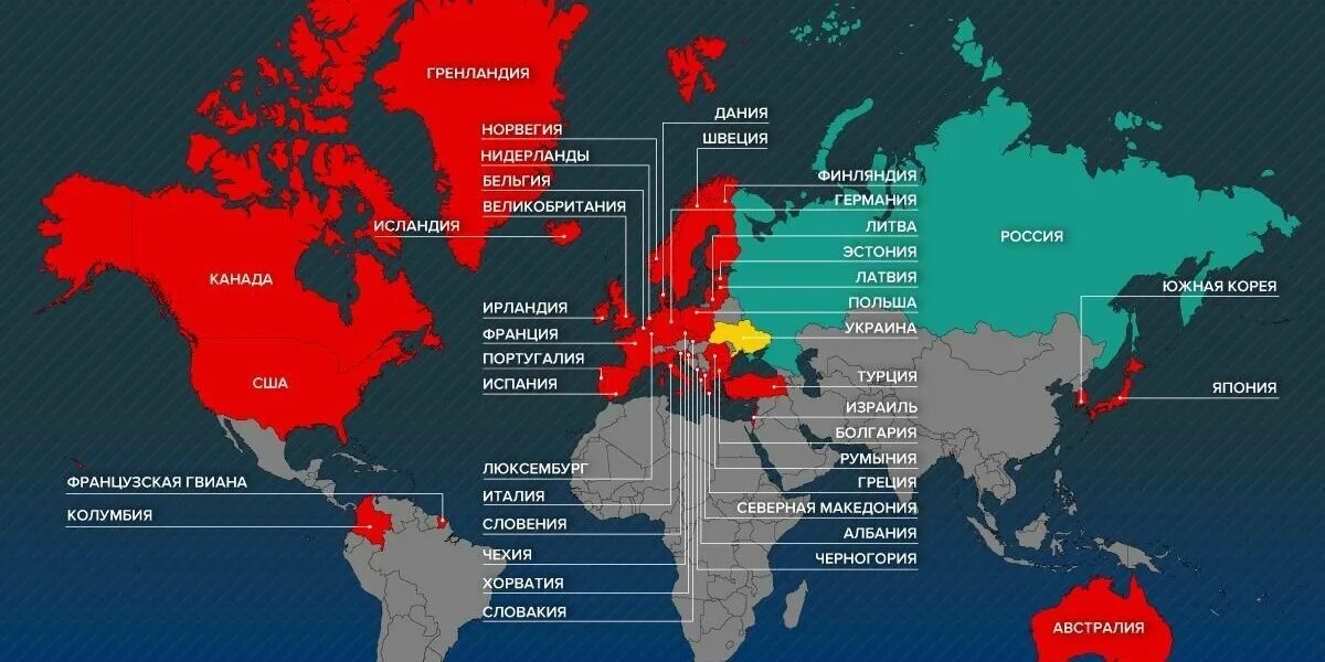 Все страны против россии. Карта Вооруженных конфликтов в мире 2022. Страны против США. Карта военных конфликтов. Сколько стран воюют против России.