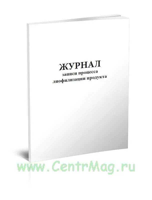 Журнал для записи тем. Журнал для записи тем. Журнал записи амбулаторных операций форма 069/у. Журнал для записей. Журнал для записей.