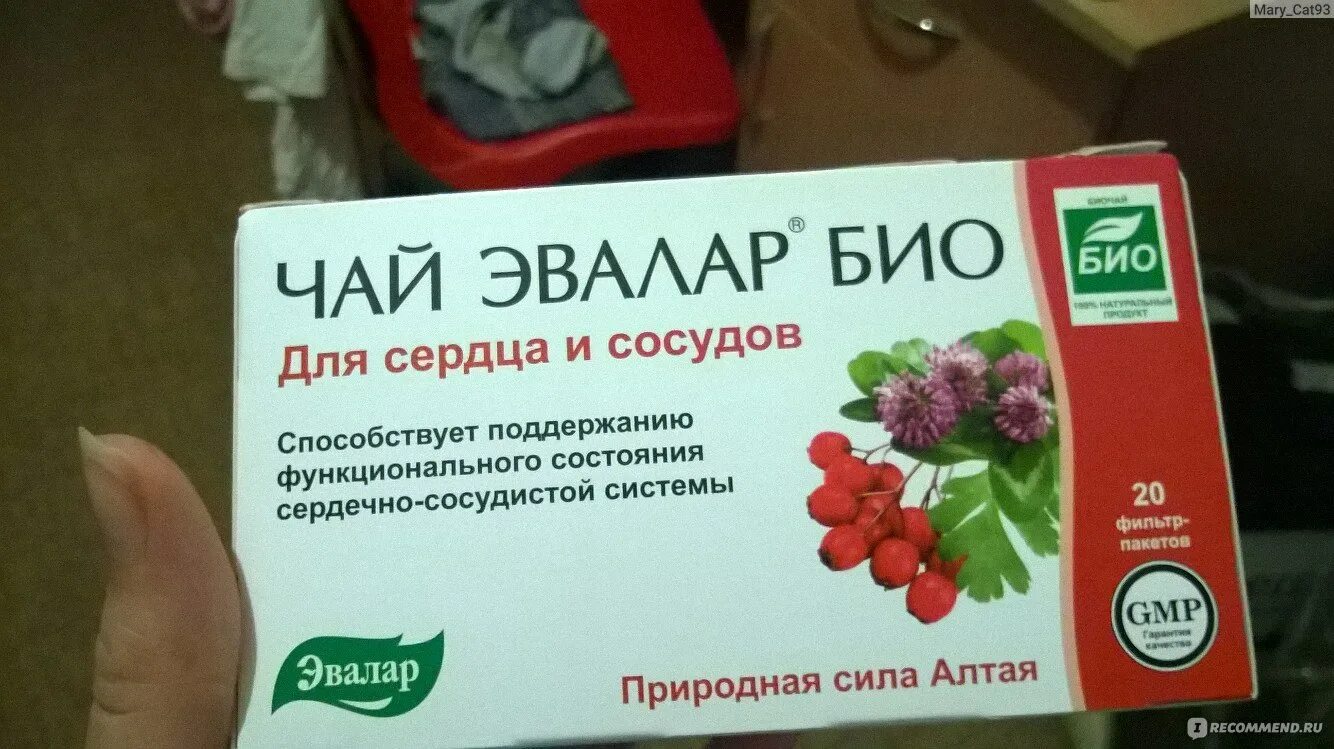 чай для сердца и сосудов эвалар отзывы