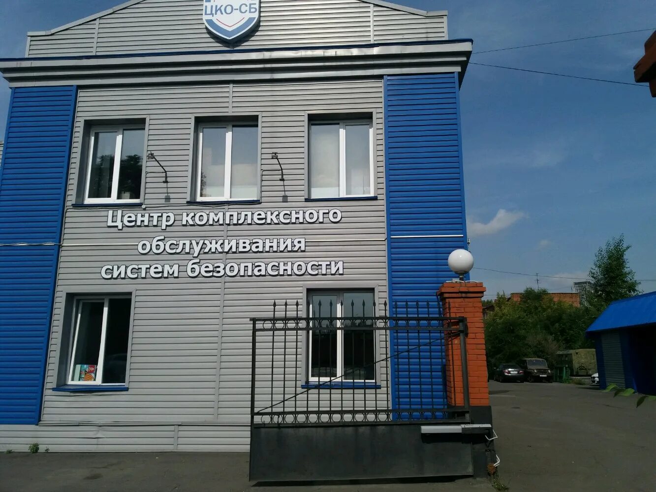 Уц специалист мгту баумана. Центр специалист. Т плюс работники. Екатеринбург центры комплексного обслуживания. Губкин кирова 6.