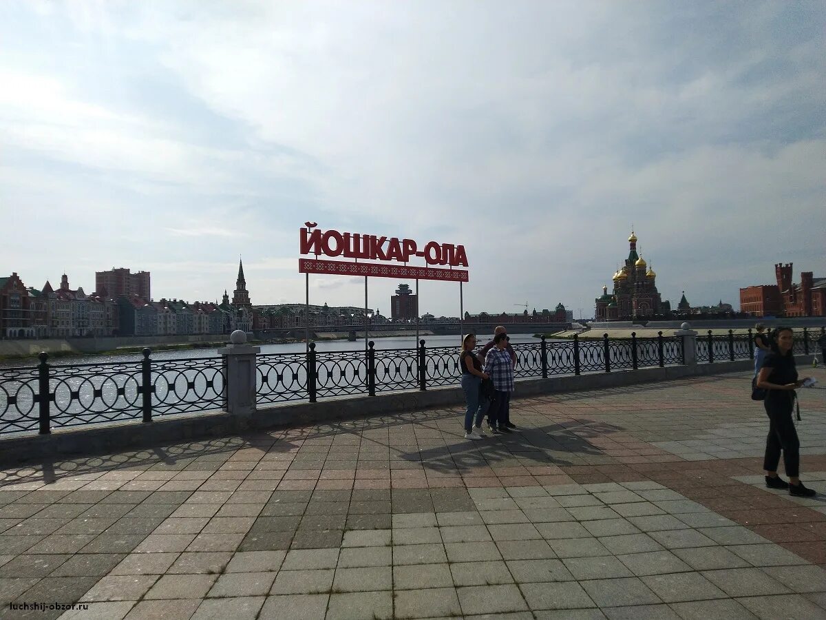 Йошкар ола поесть. Йошкар ола поесть