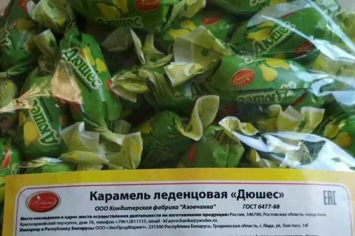 Какие чаи запрещены в рб