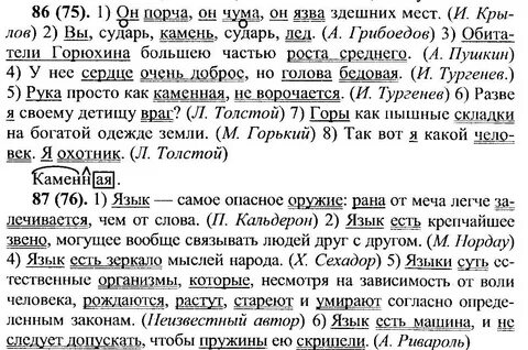 Слово здешний