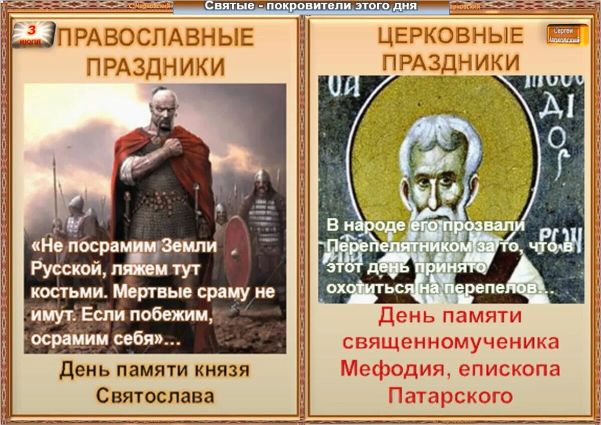 церковные праздники в октябре 2022. икона казанская коробейниковская чудотворная божией. церковный праздник иконы владимирской божьей матери. церковные праздники. церковные праздники в апреле.