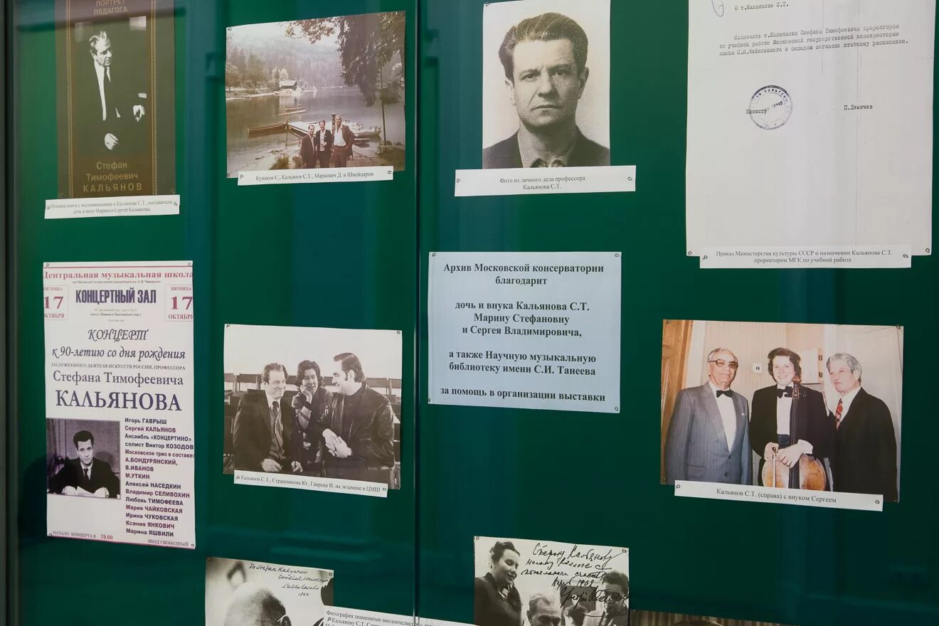 Статья к 100 летию. Выставка к 100 летию. выставка к 100 летию ссср. к 100 летию со дня рождения. выставка к 100 летию ссср в библиотеке.