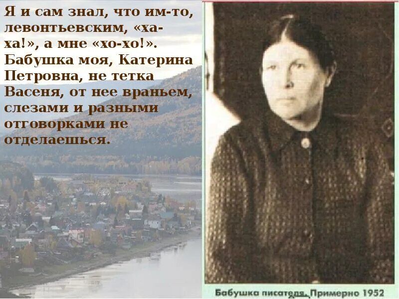 Конь с розовой гривой про бабушку. Бабушка Катерина Петровна. Катерина Петровна конь с розовой гривой. Тетка Васеня. Внешний вид Катерины Петровны.