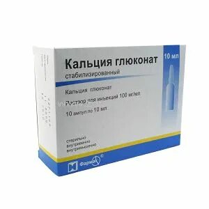 Магний глюконат