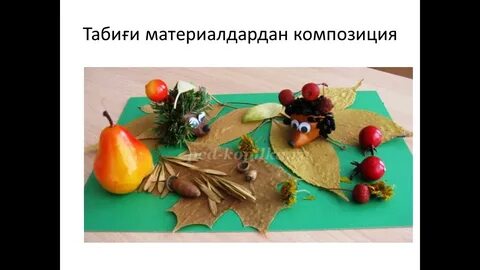 Менің дос қызыммен жыныстық қатынас туралы видео