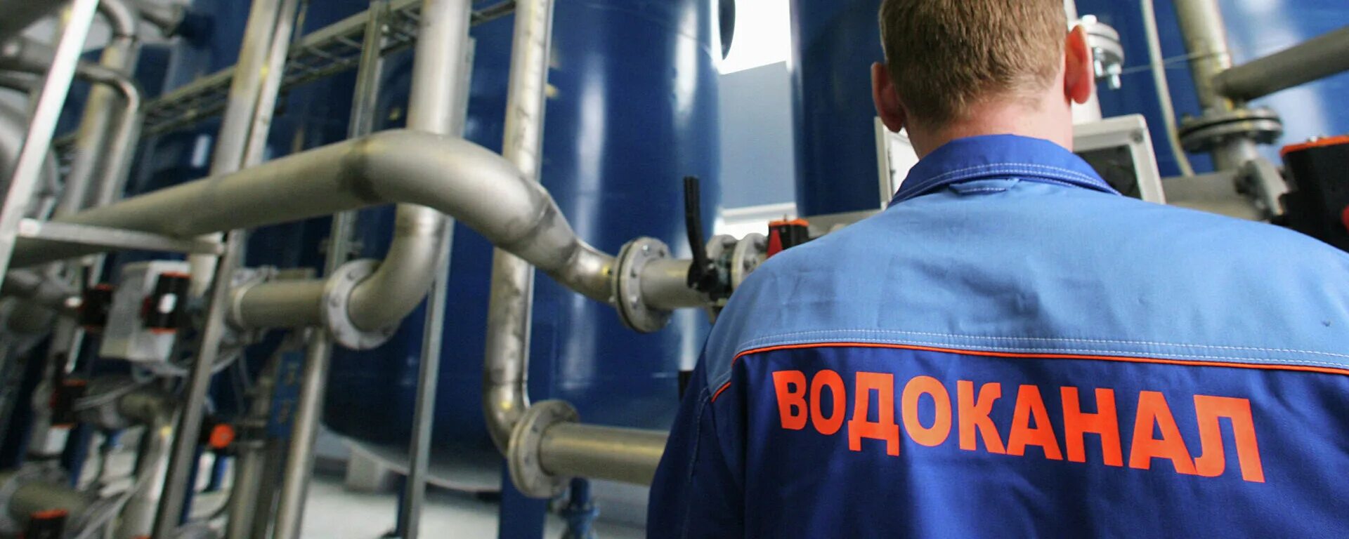 Водоканал тендеры. Сызраньводоканал. хабаровский водоканал. сызраньводоканал фото. объекты водоканал хабаровск.