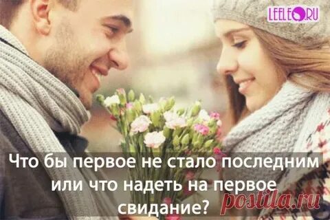 И последние станут первыми