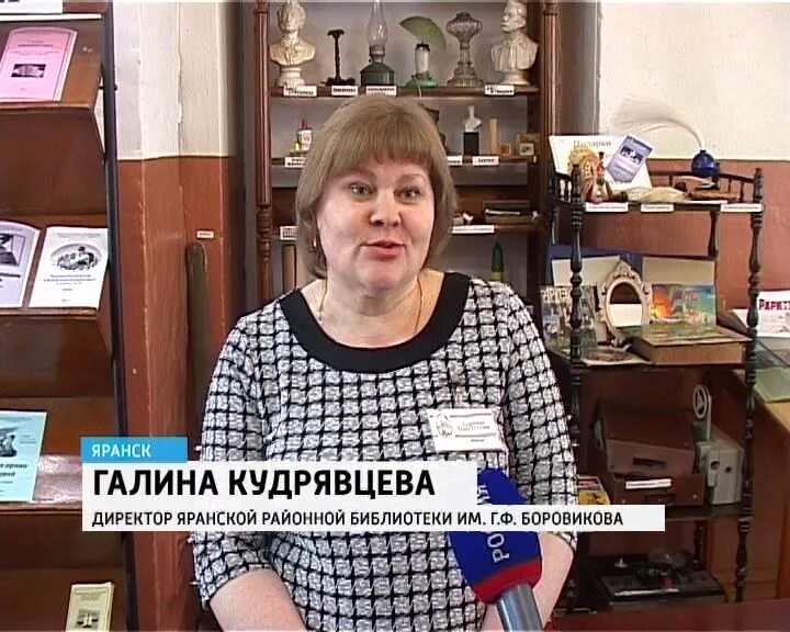 Яранская районная библиотека. Библиотека им Боровикова Яранск. Кировской центральной районной библиотеки. Яранская районная библиотека Яранск. Подслушано яранск вконтакте