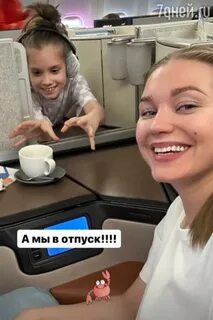 Забрала дочку