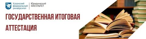 Аттестация саратовская область
