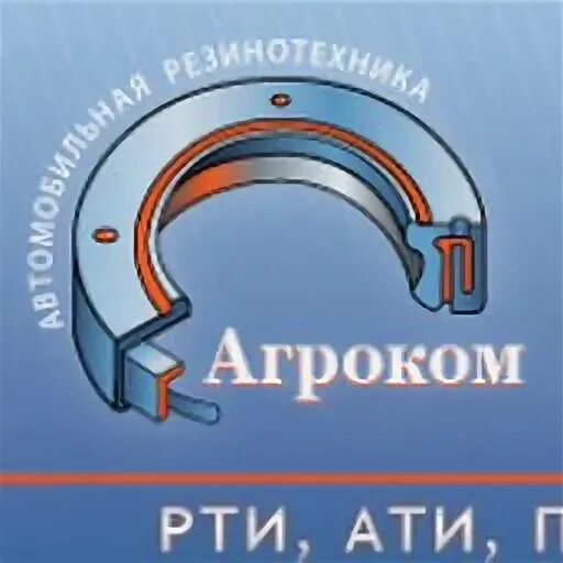агроком продукция. агроком ростов-на-дону. агроком холдинг. группа агроком. агроком.