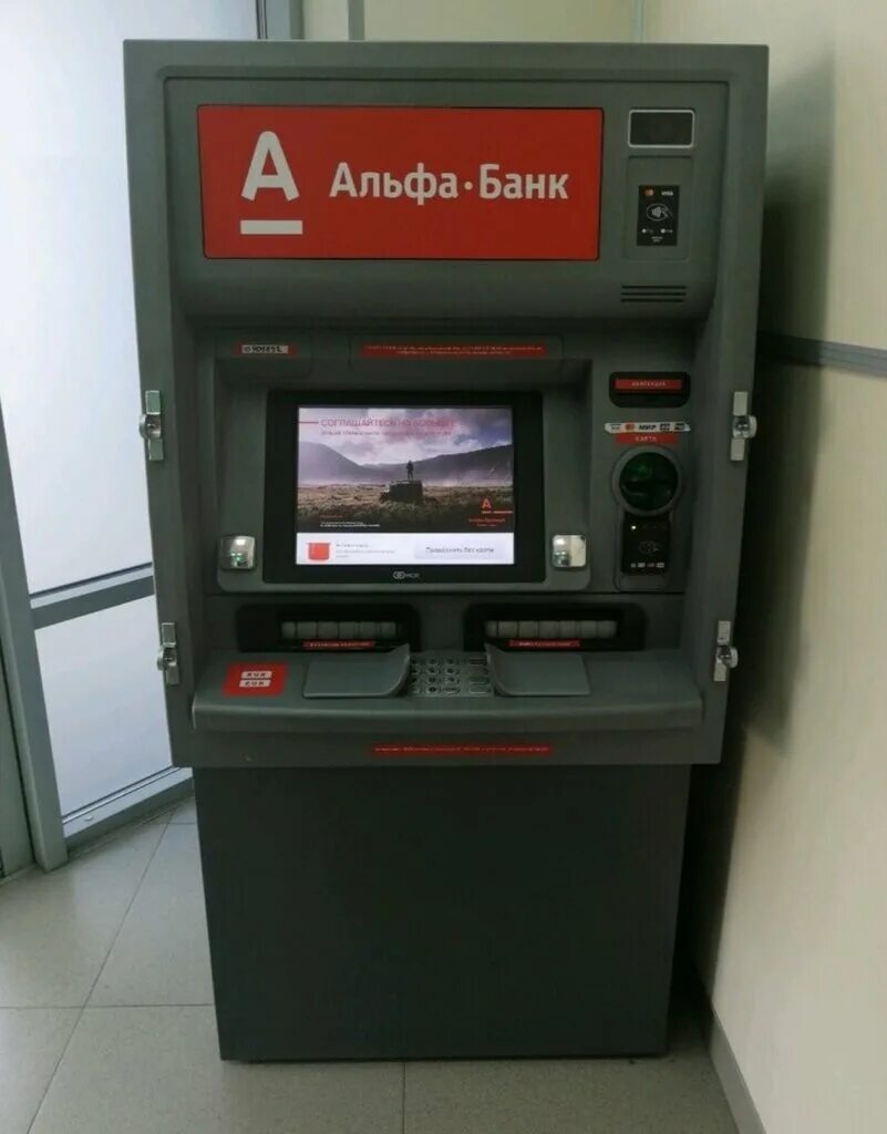 Альфа банк иркутская область. Банкоматы альфа банка в иркутске. Альфа банк иркутск. Альфа банк ангарск. Альфа банк иркутск.