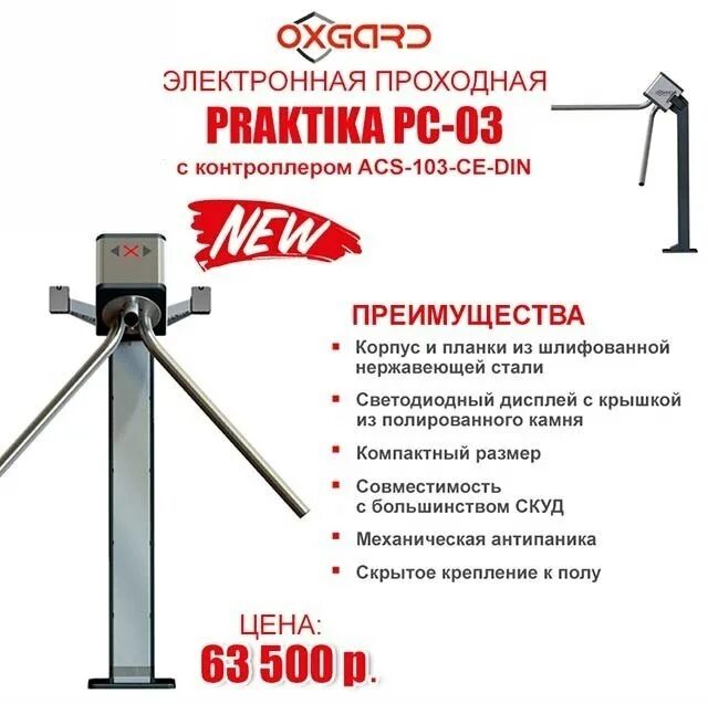Как выглядит карта полевого банка Акция от Банка "Россия", Metro и МИР
