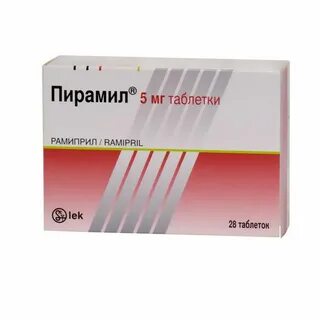Пирамил