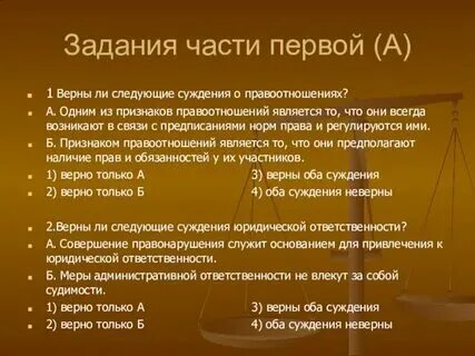 Задачи стадий гражданского процесса. Суждения о гражданском праве. Виды производств в гражданском процессе. Тест по теме мировой судья. Суждение о гражданском судопроизводстве.