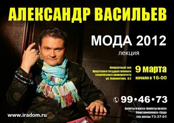 Март лекции
