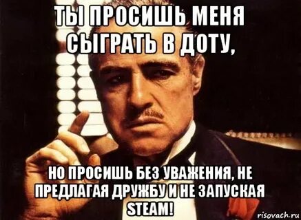 Как понять что вас не уважают
