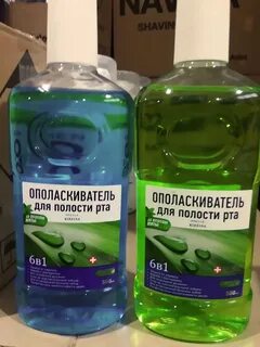 Магазин для полости рта