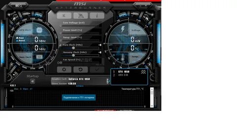 Msi afterburner процессор