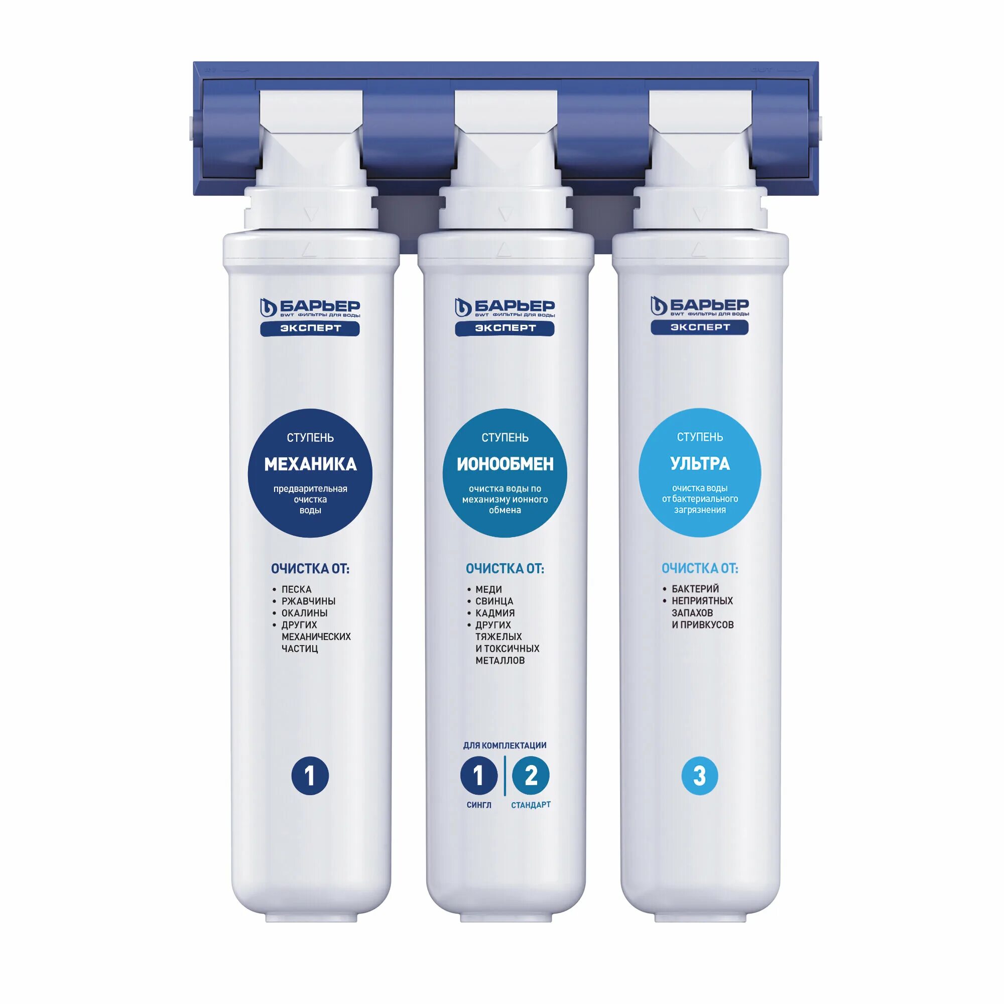 система водоочистная aquakit pf-3-1. ступени фильтрации. фильтр под мойкой aquafilter fp3-k1 трехступенчатый.