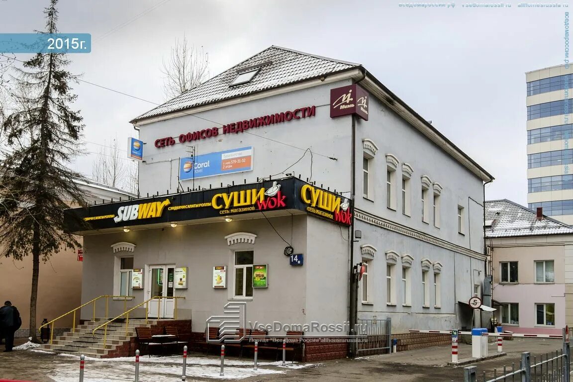 Кожевническая улица 16с4. Москва, ул. Кожевническая, д. Кожевническая улица 16с4. Москва, ул.