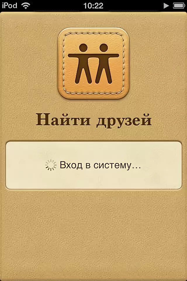 Приложение для отслеживания местоположения друзей. Зенли приложение. Приложение zenly геолокация. Приложение для слежки за друзьями. Приложение для отслеживания людей.