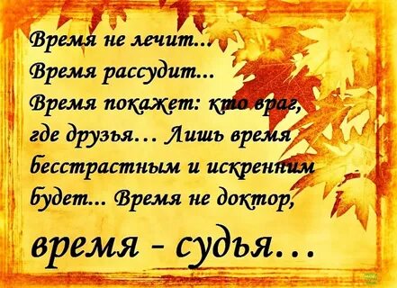 Открытки с мудрыми цитатами