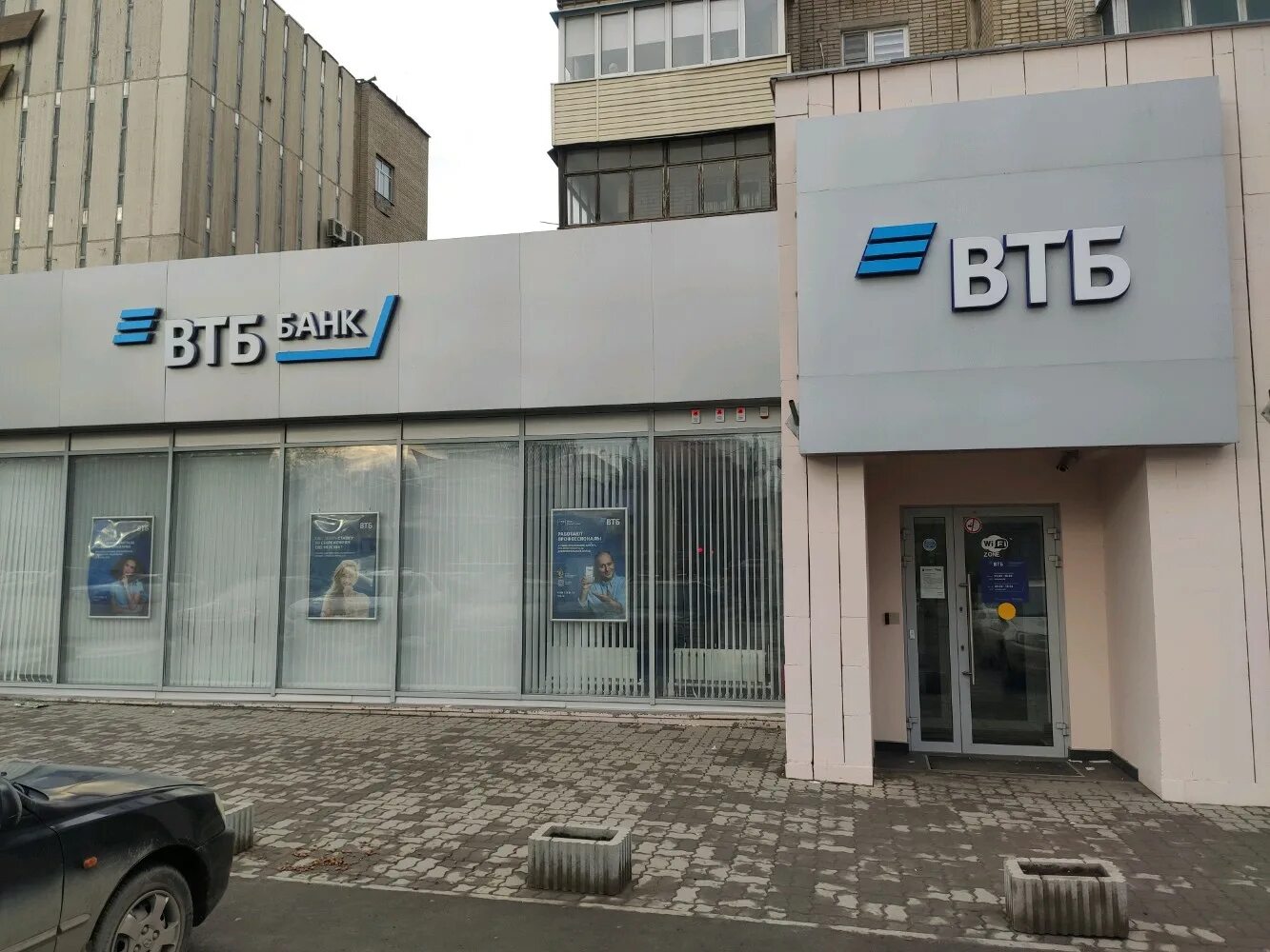 Втб телефон ростов на дону