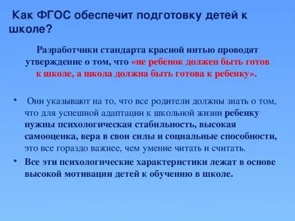 Вопросы вызывающие затруднения